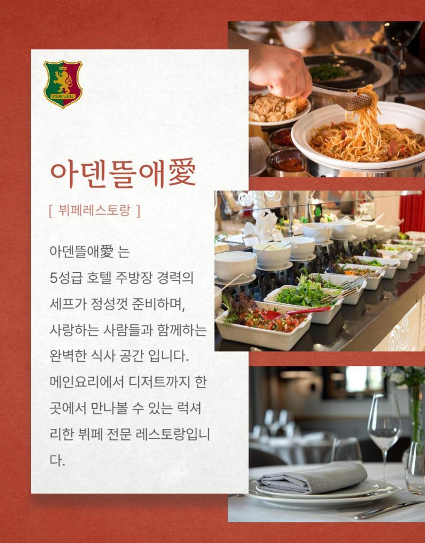 Ardenhill Resort & Golf Jeju Exterior foto